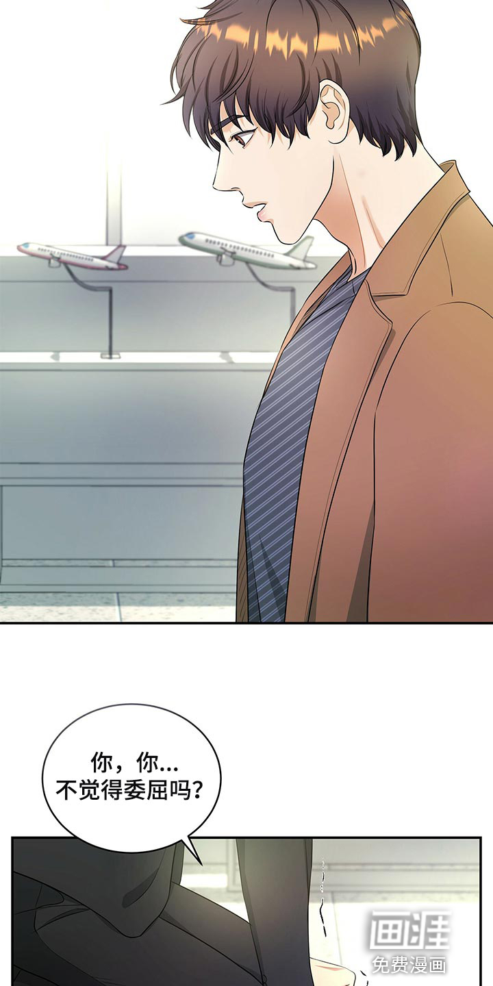 第84话2