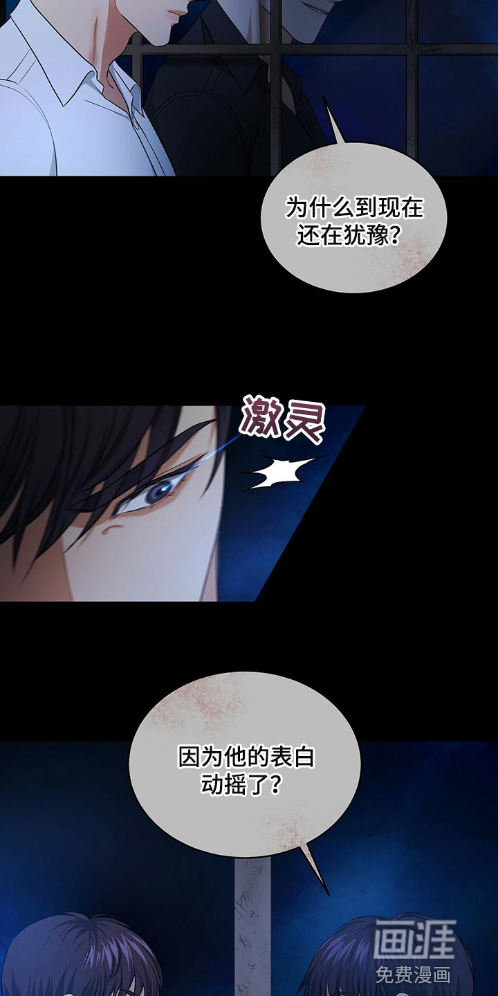 第84话20