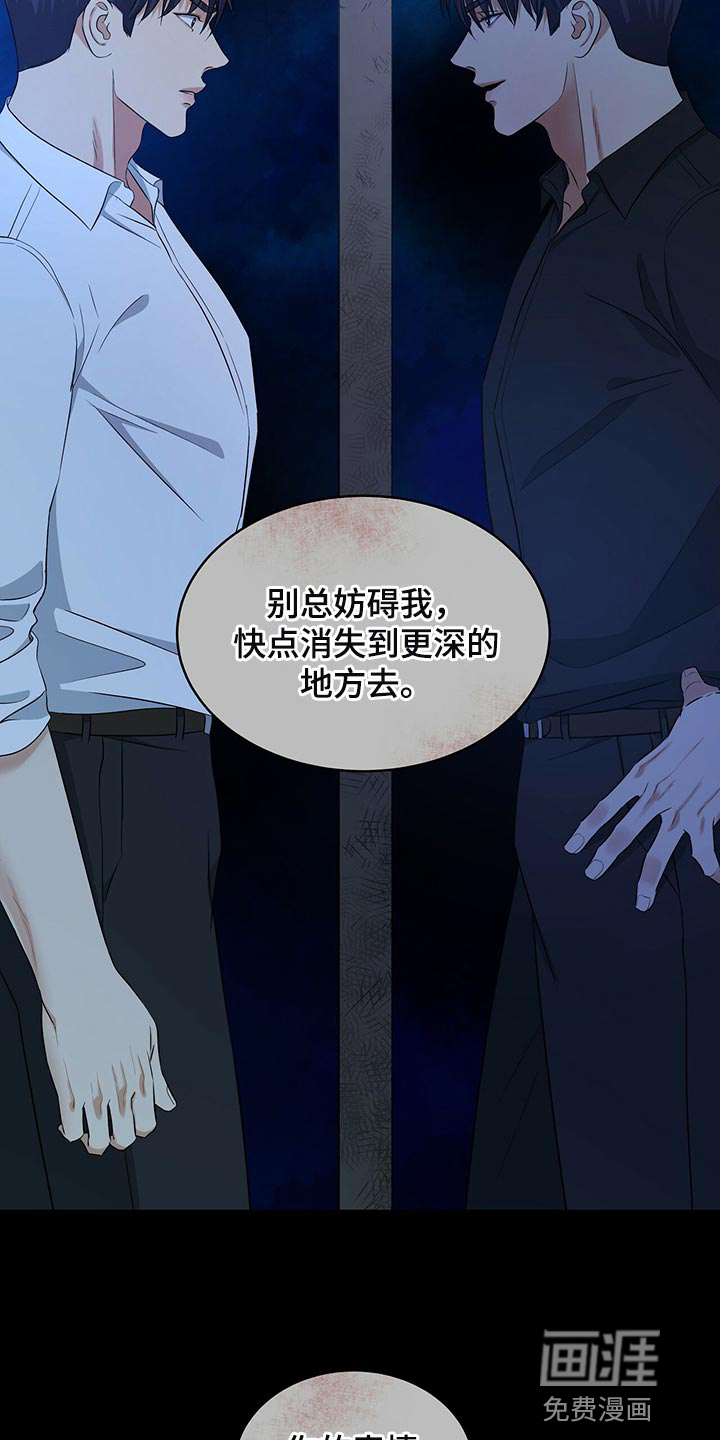第84话21
