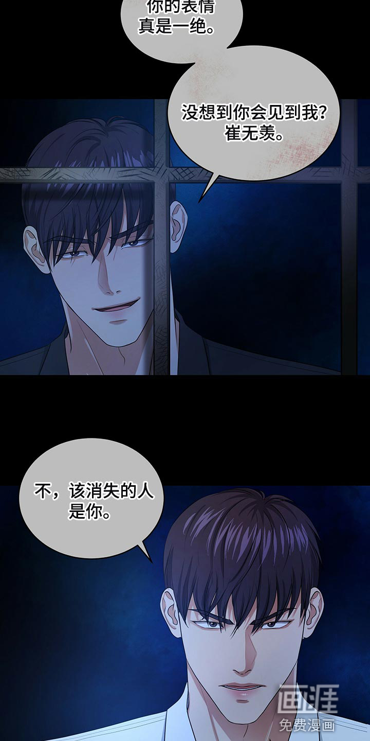 第84话22