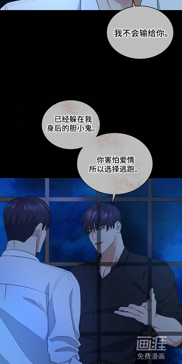 第84话23