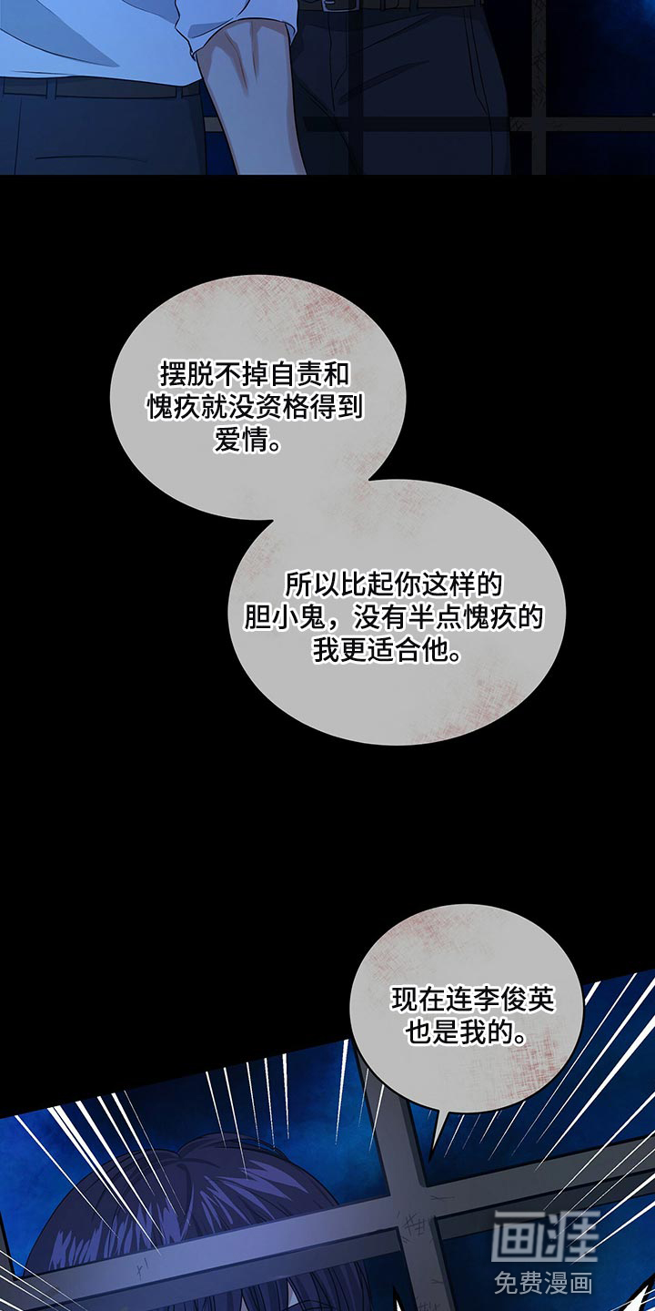 第84话24