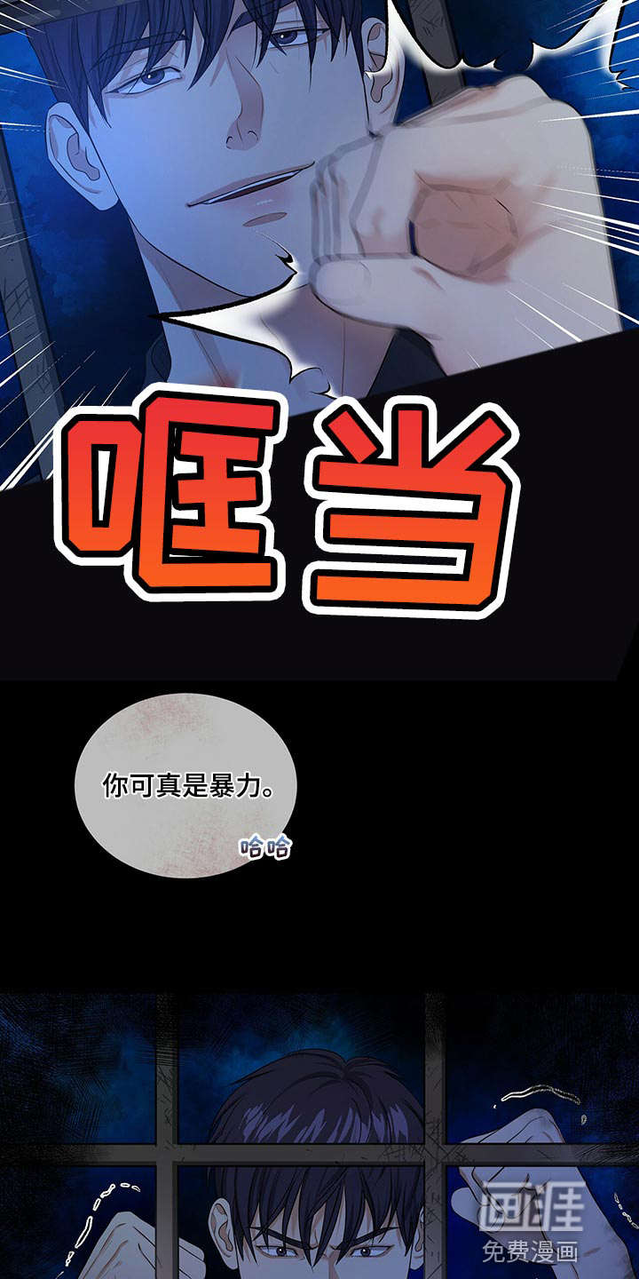 第84话25
