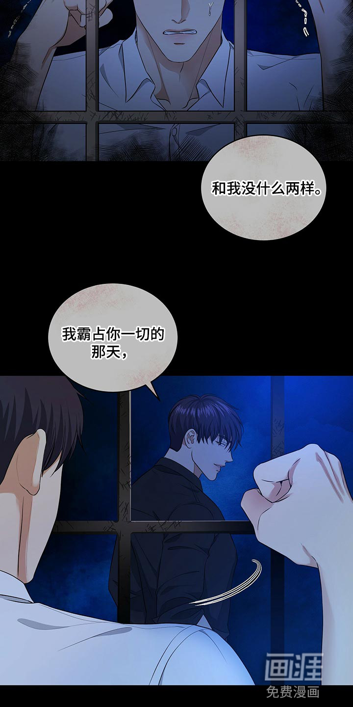 第84话26