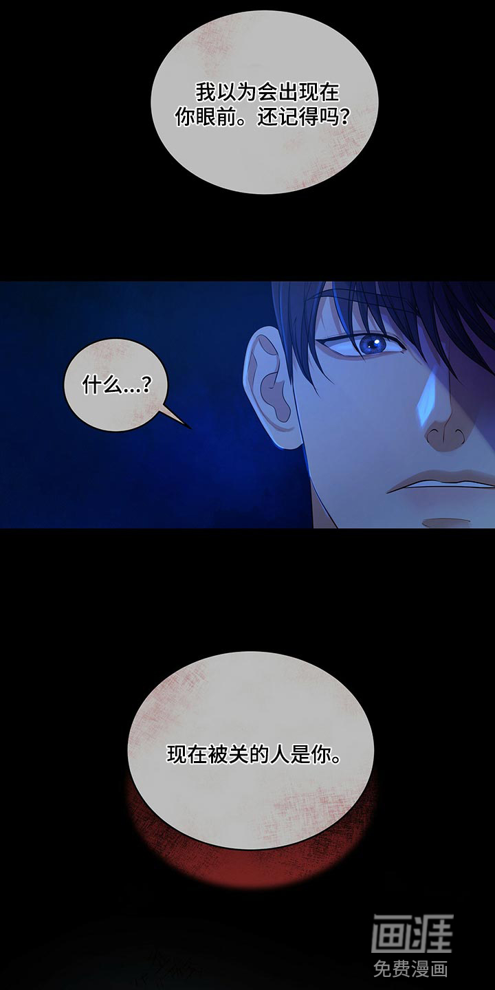 第84话28