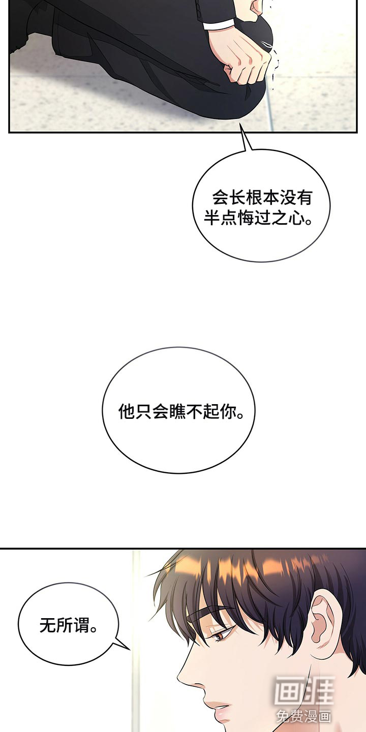 第84话3