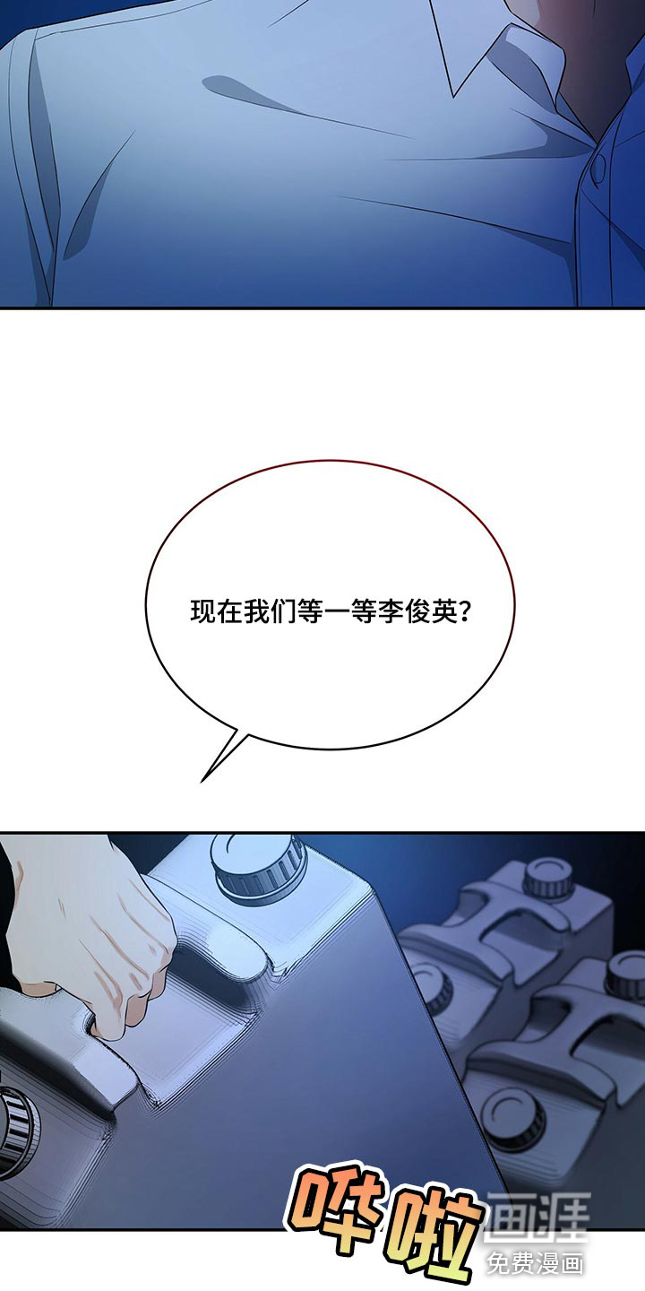 第84话31