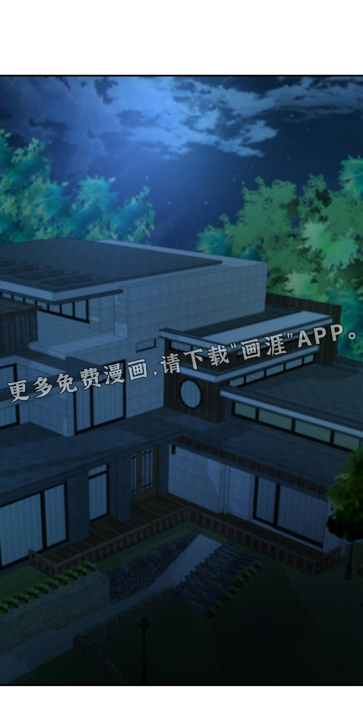 第84话32