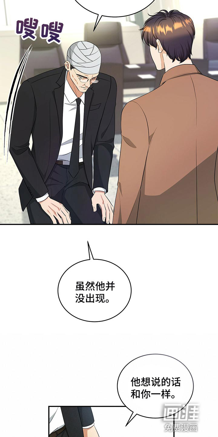 第84话6