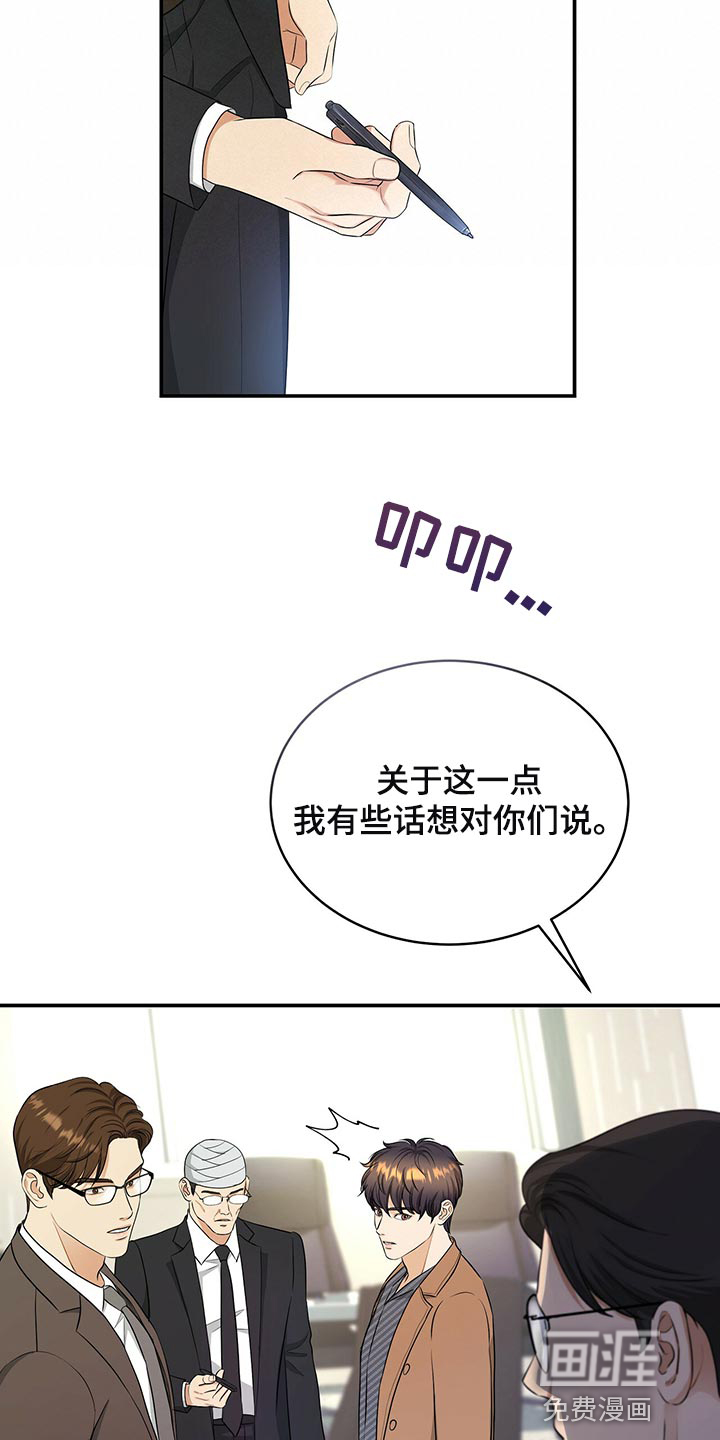 第84话7