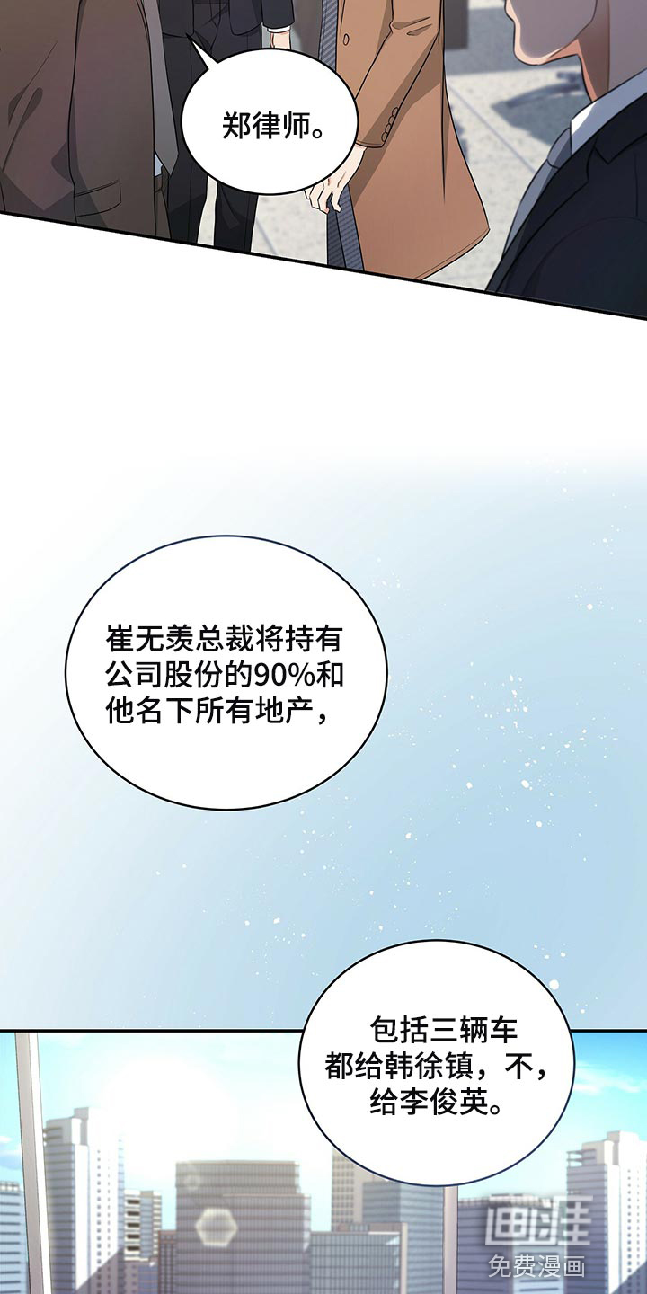 第84话8