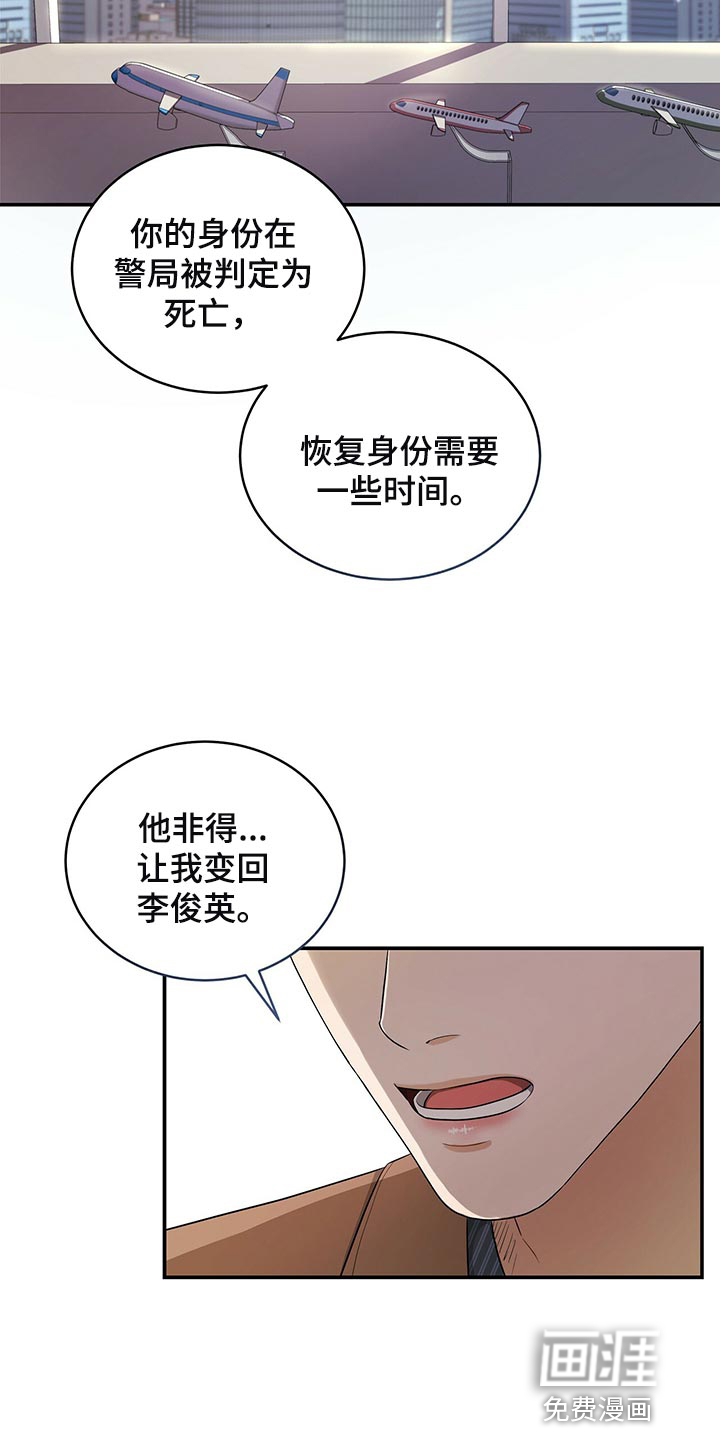 第84话9