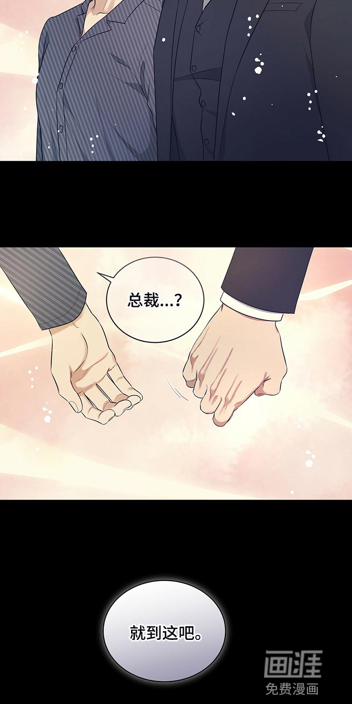 第83话1