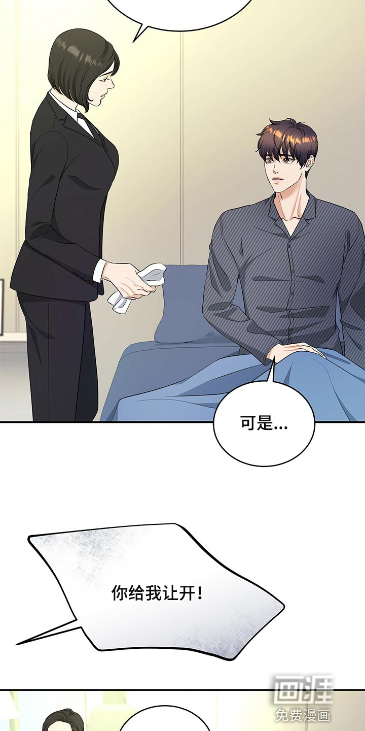 第83话10