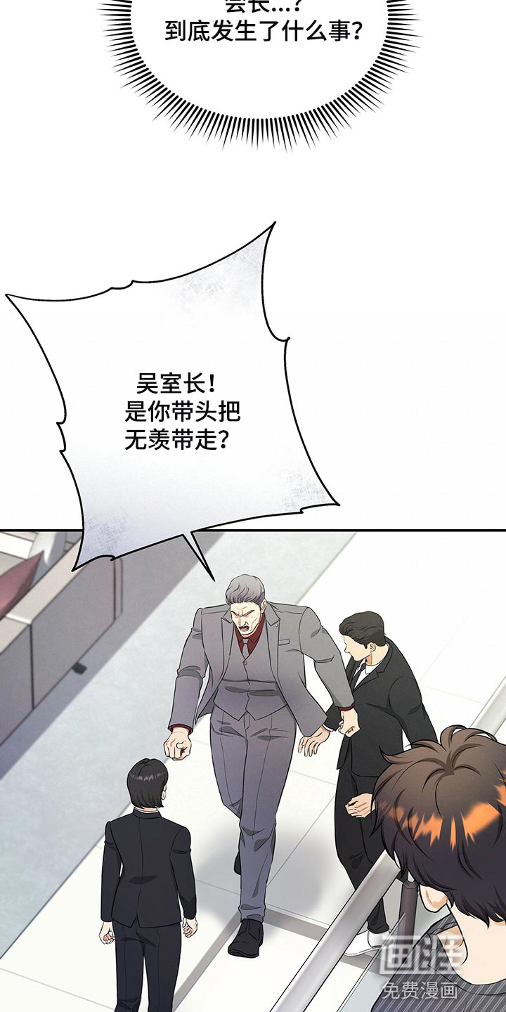 第83话15