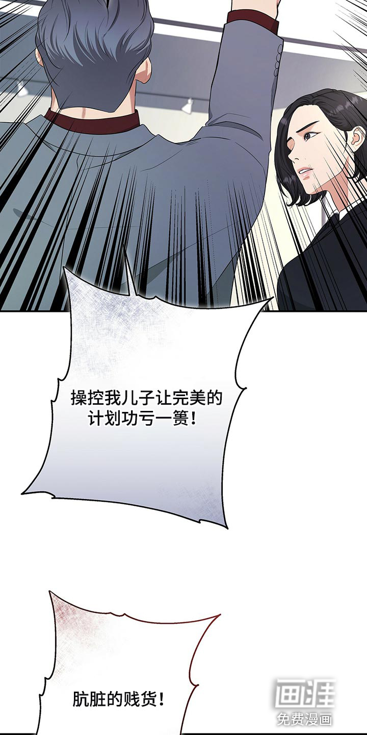 第83话17