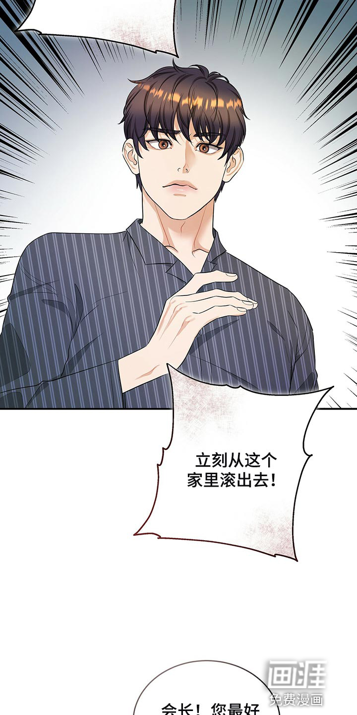 第83话18