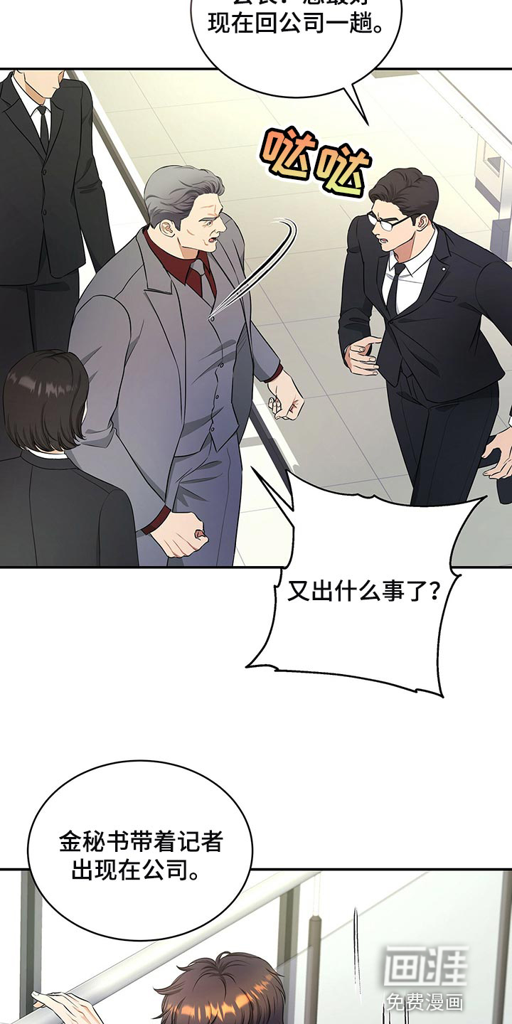 第83话19