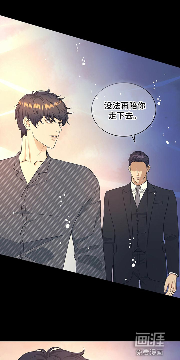 第83话2
