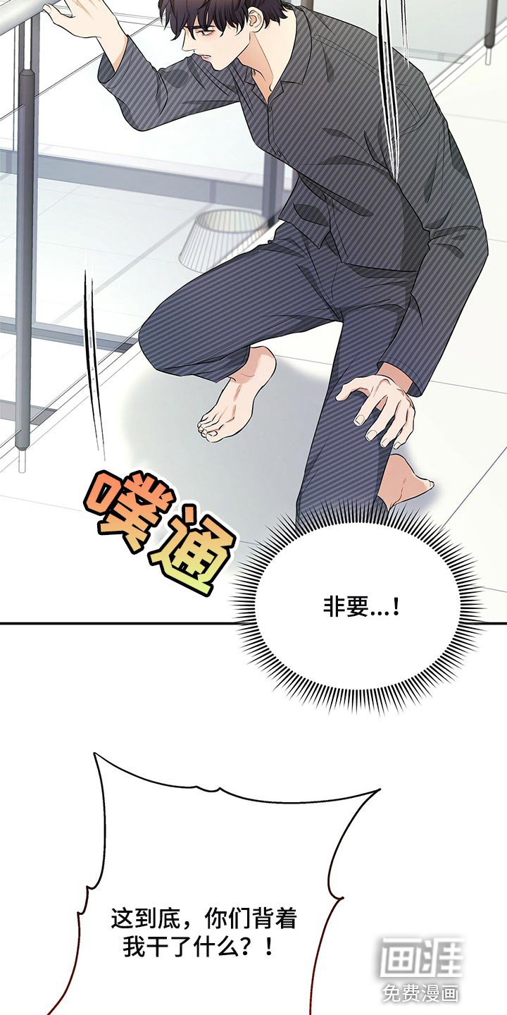 第83话20