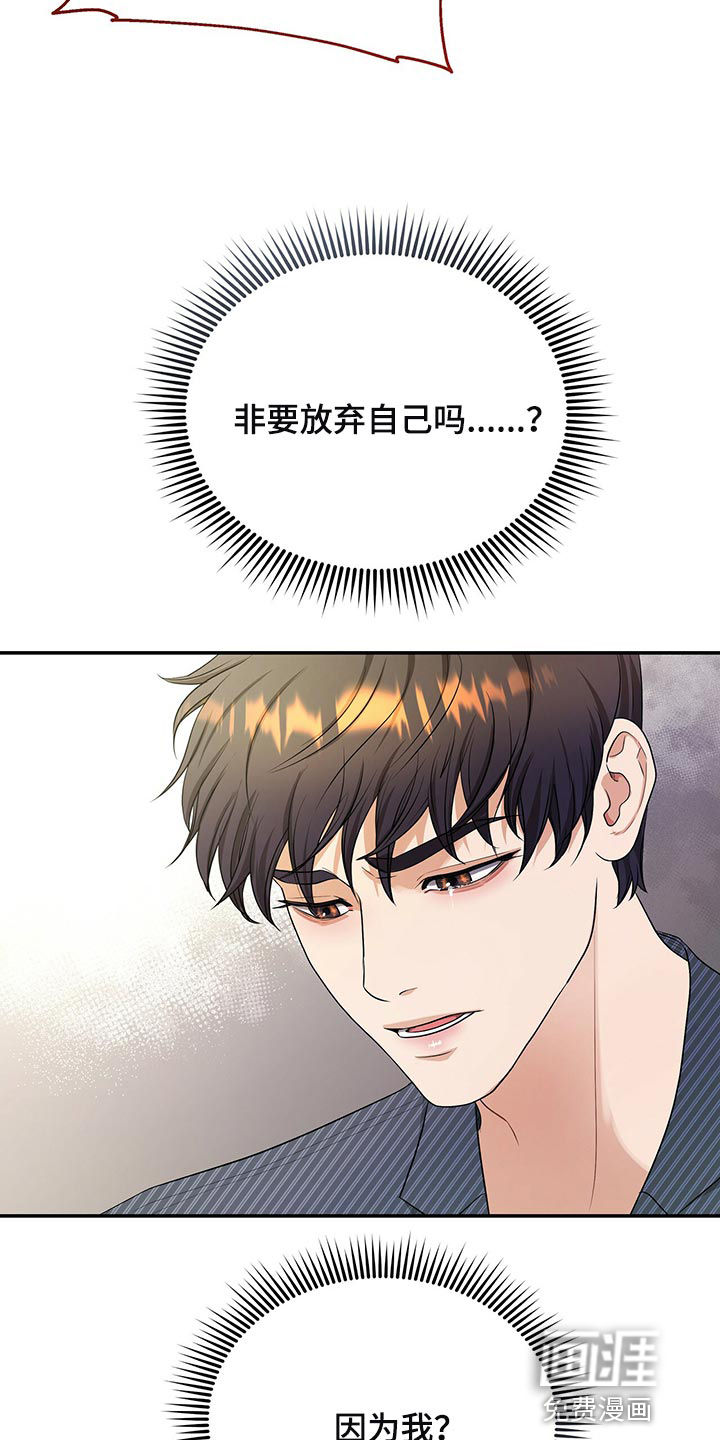第83话21