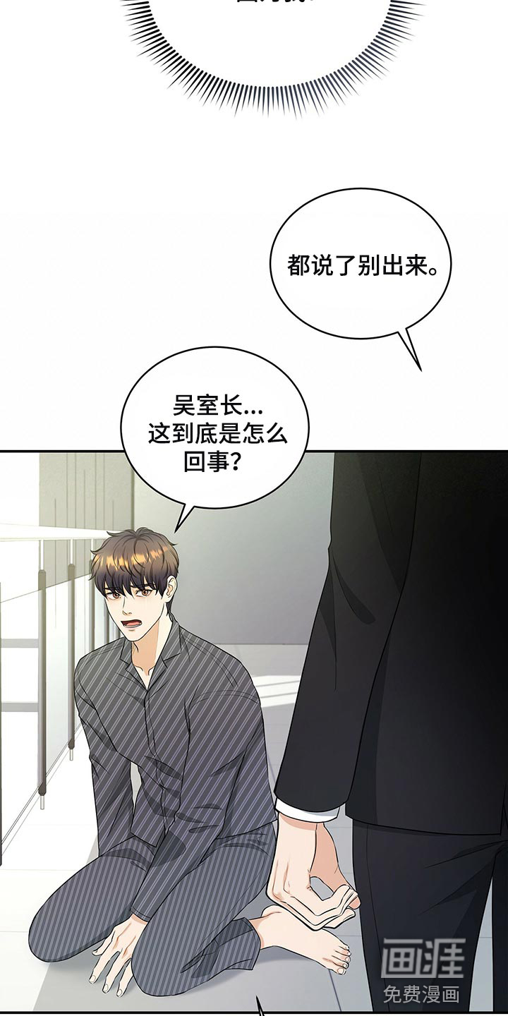 第83话22