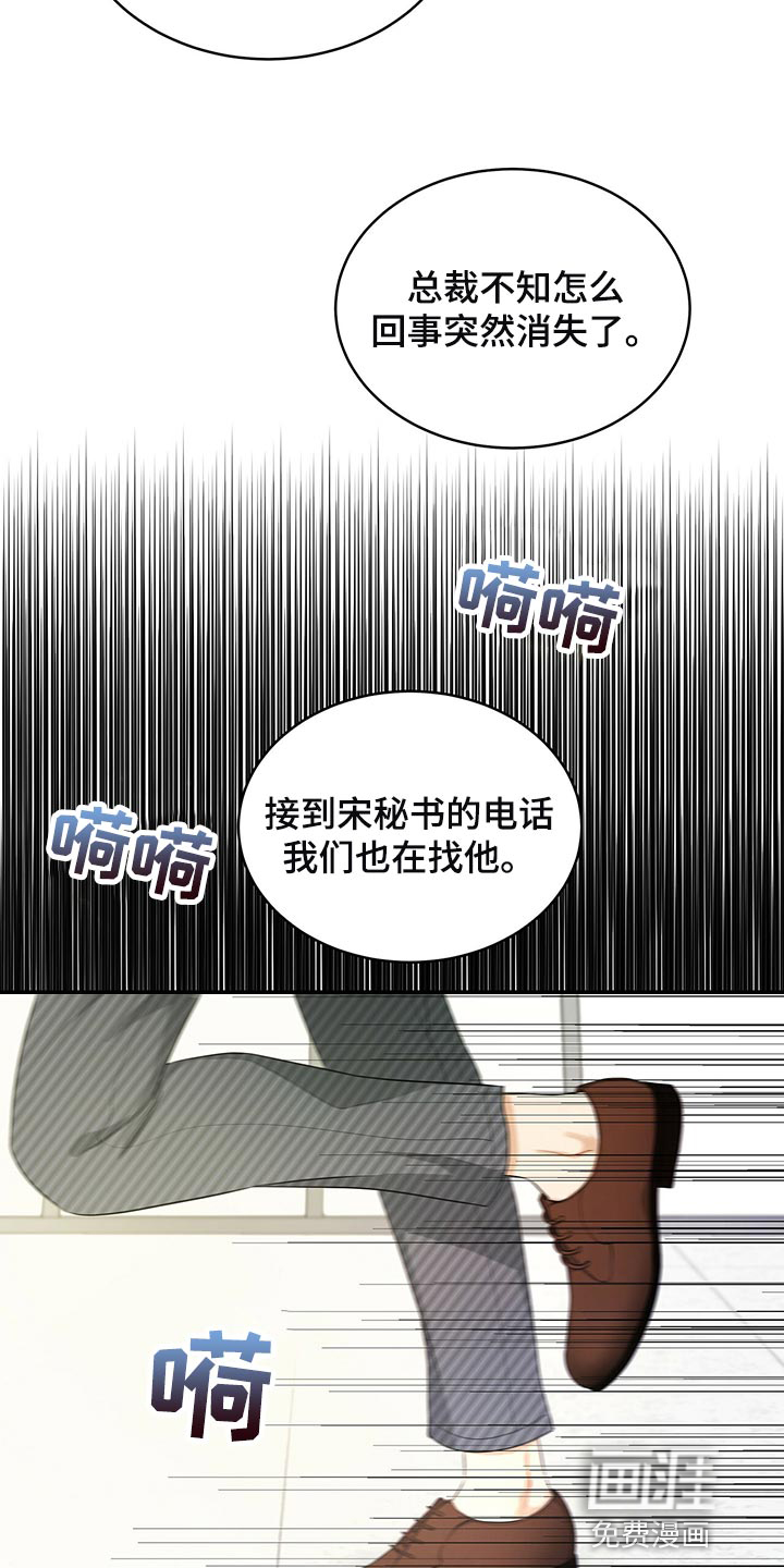 第83话24