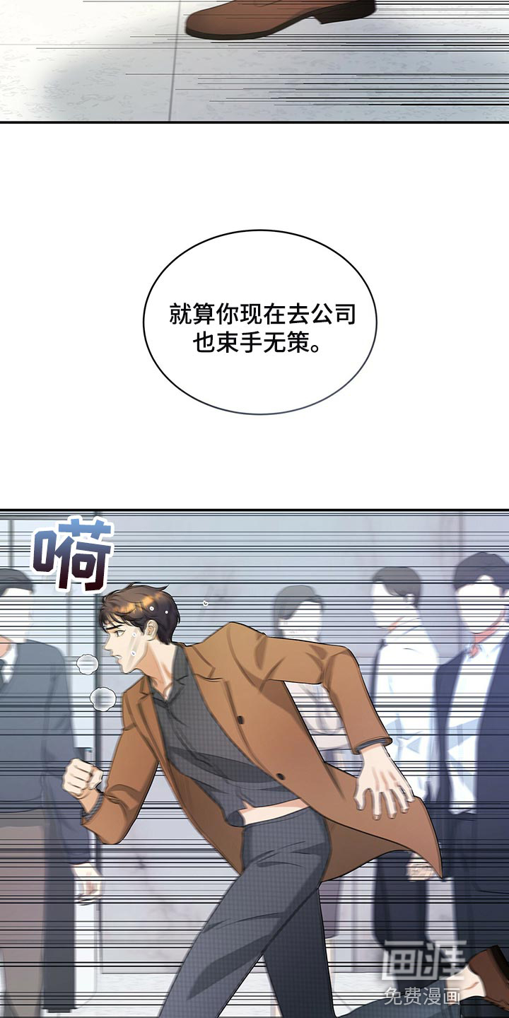 第83话25