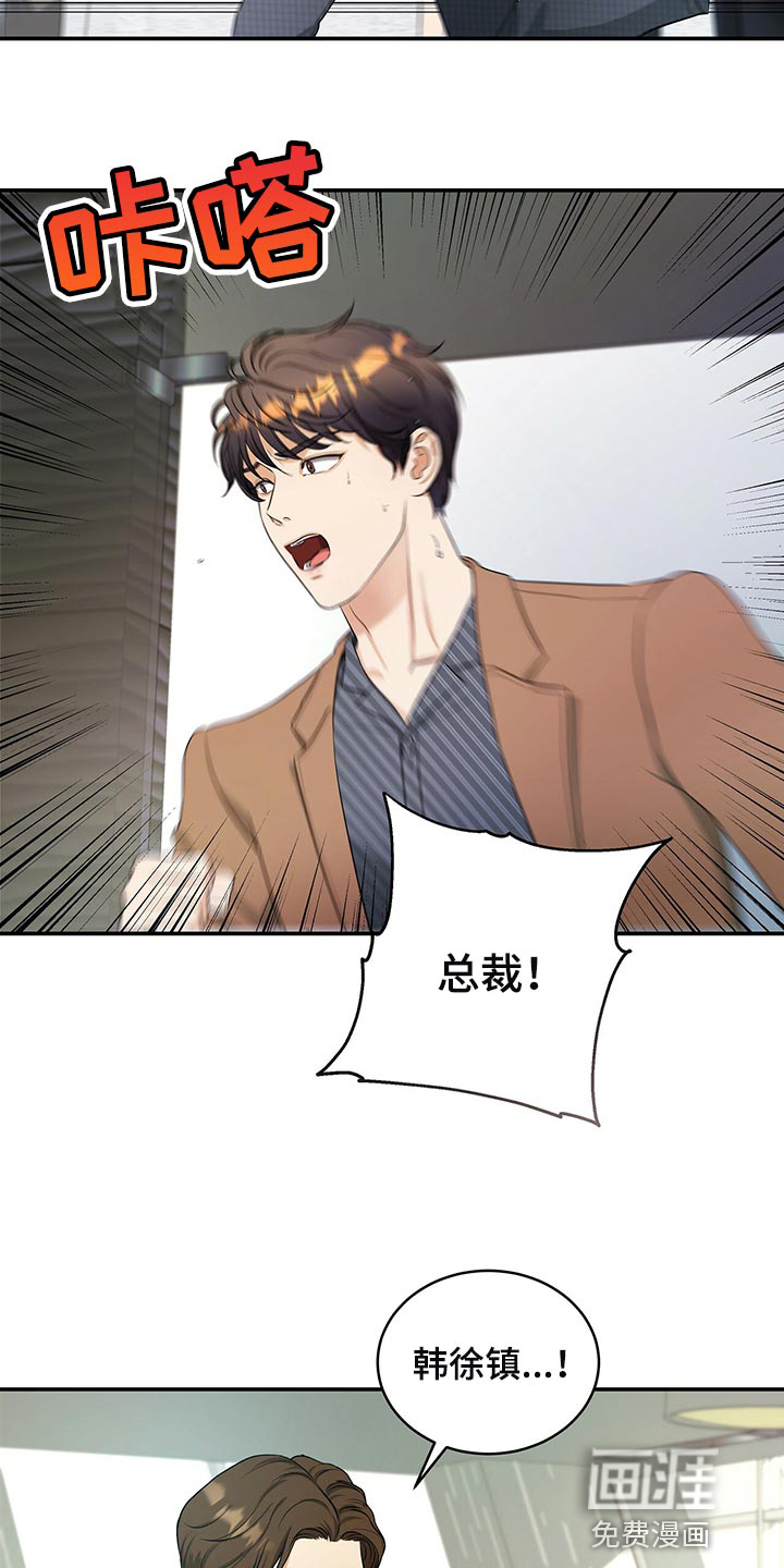 第83话26