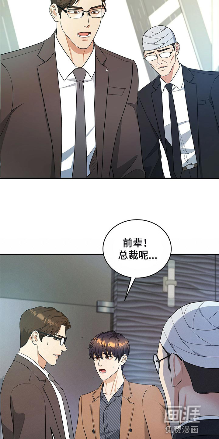 第83话27