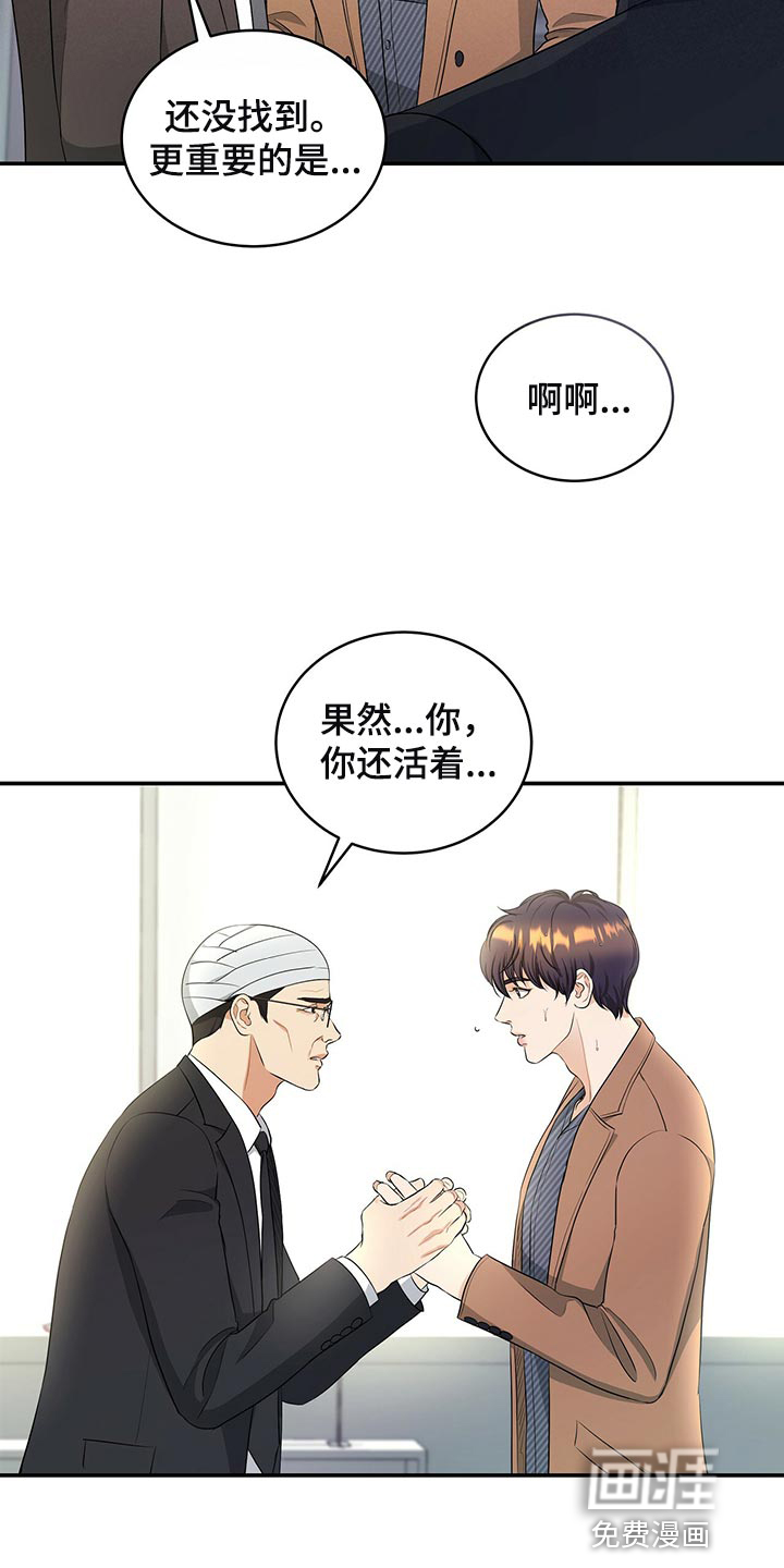 第83话28