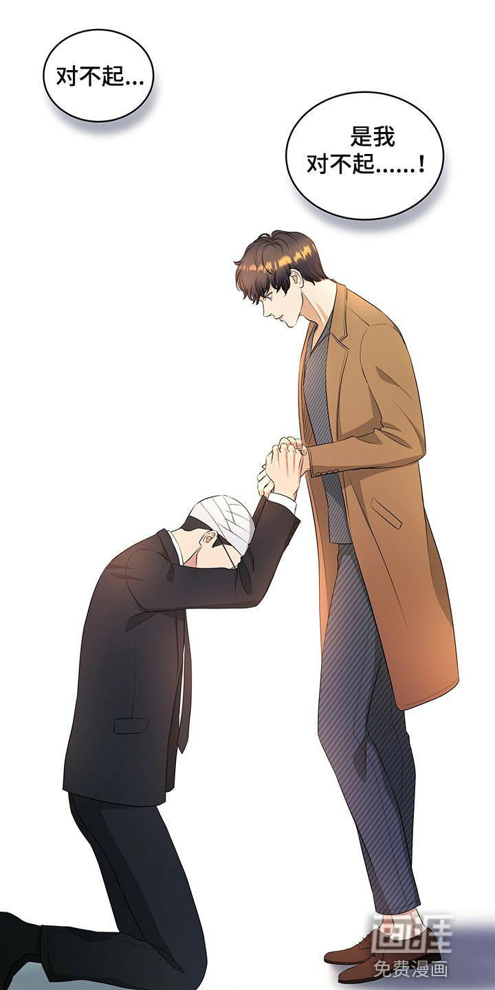 第83话29