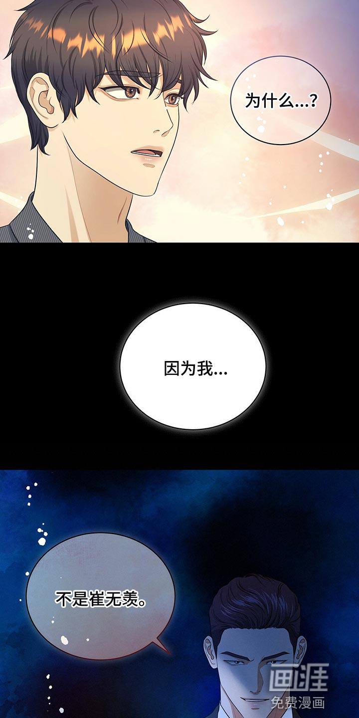 第83话3