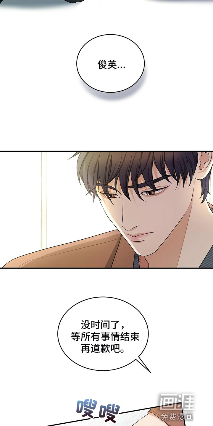 第83话30