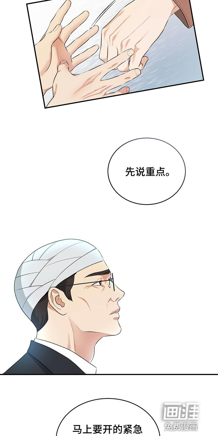 第83话31