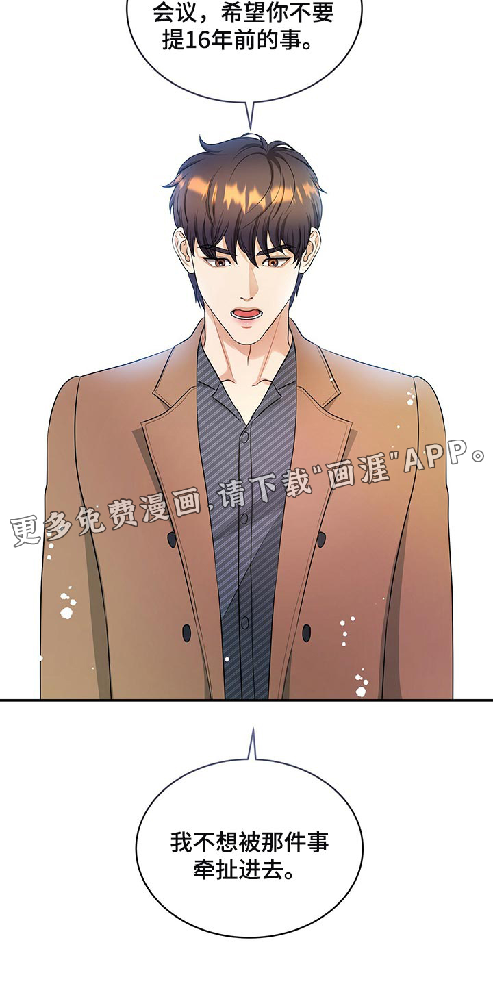 第83话32