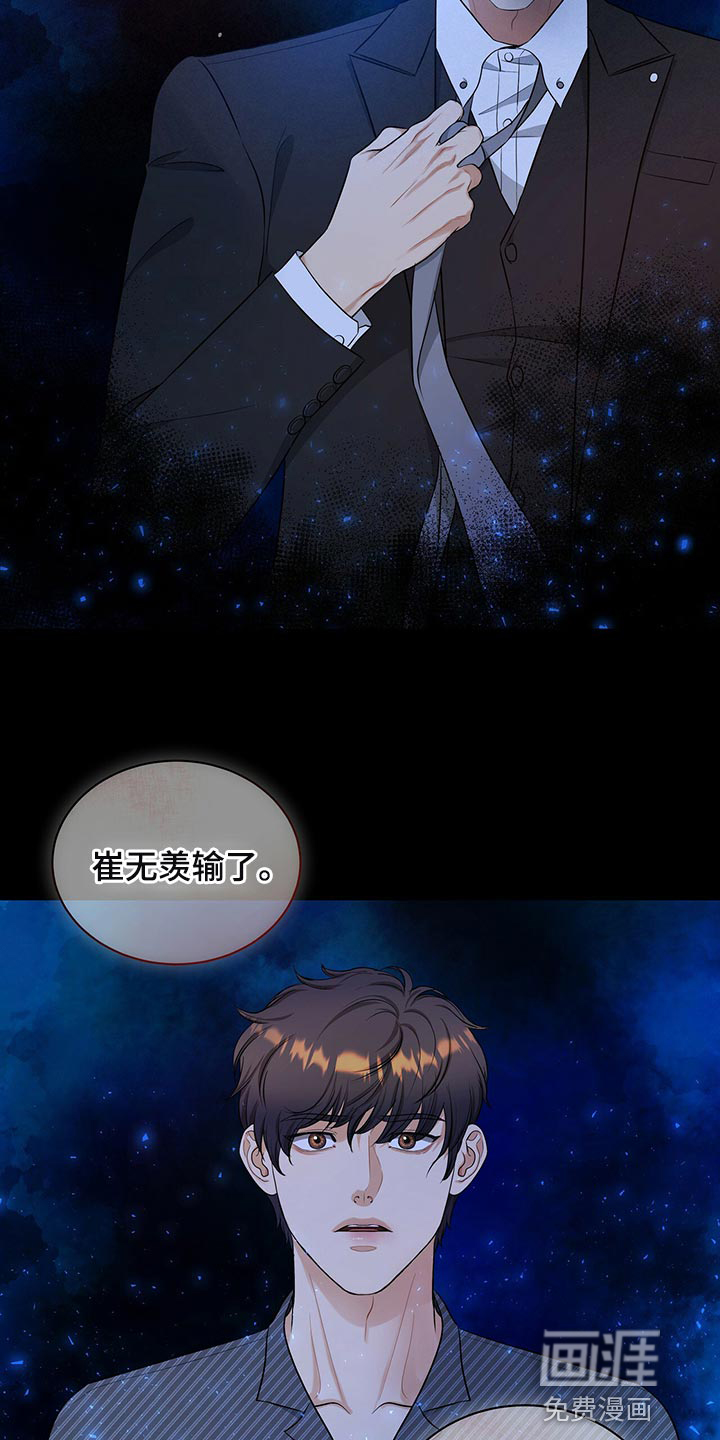 第83话4