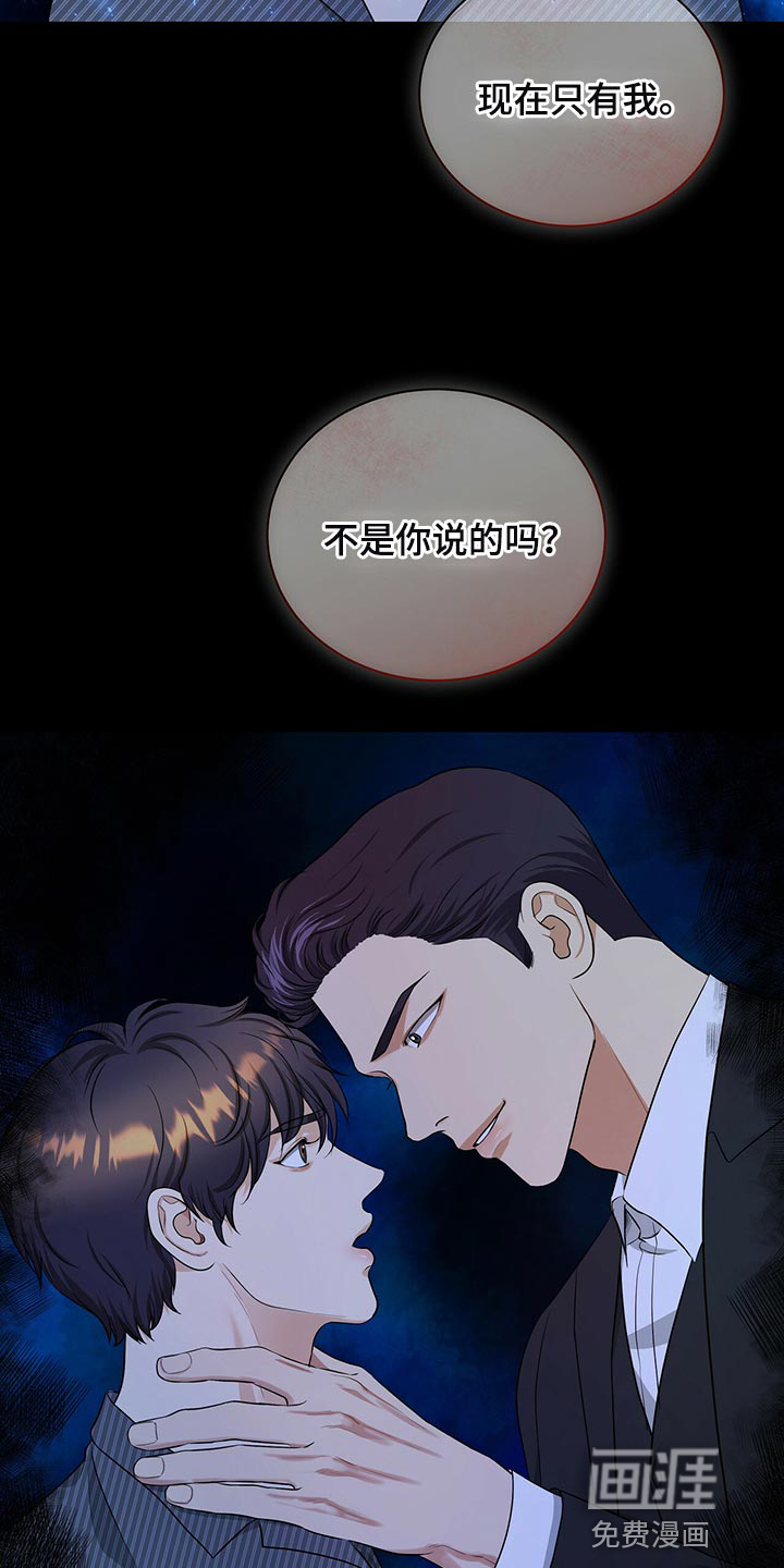 第83话5
