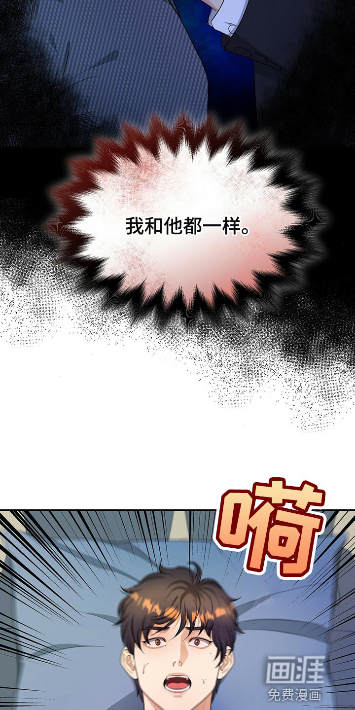 第83话6