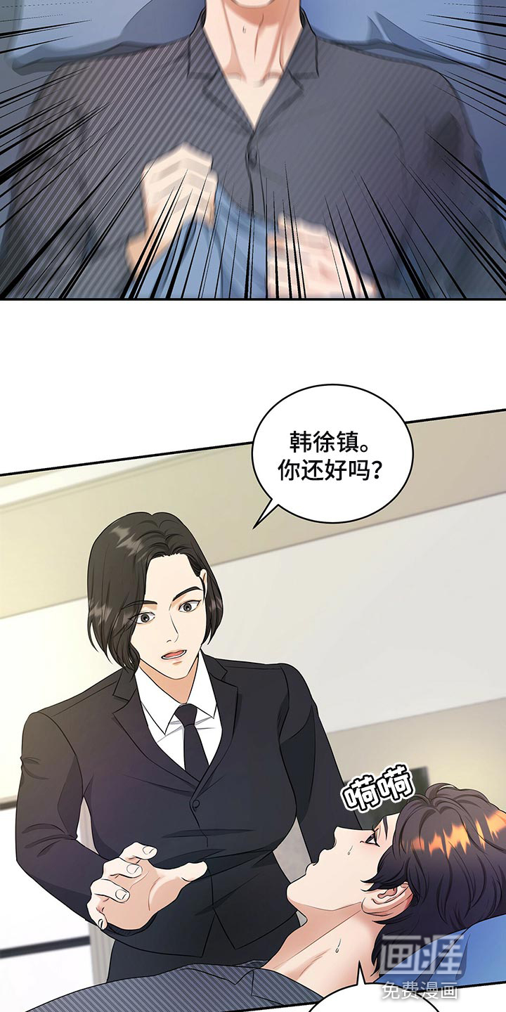 第83话7