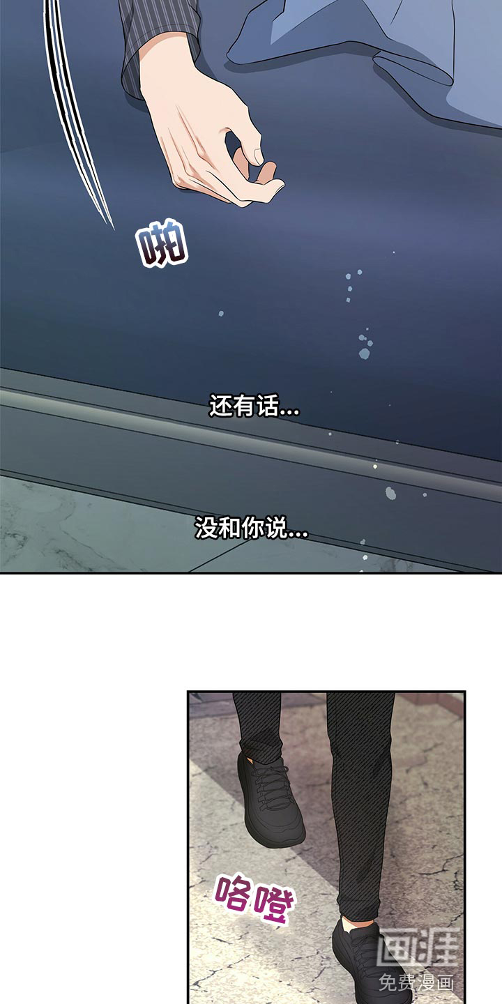 第82话12