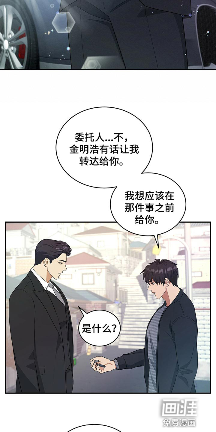 第82话14