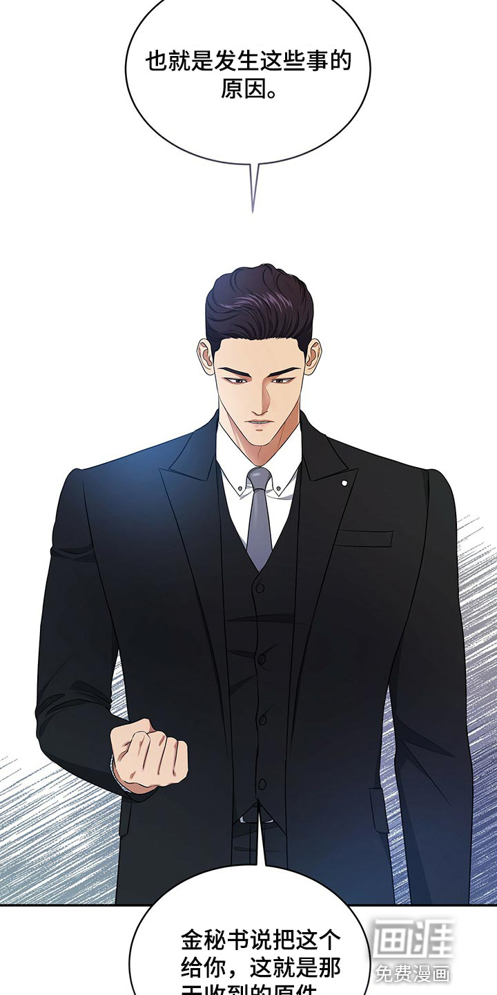 第82话16