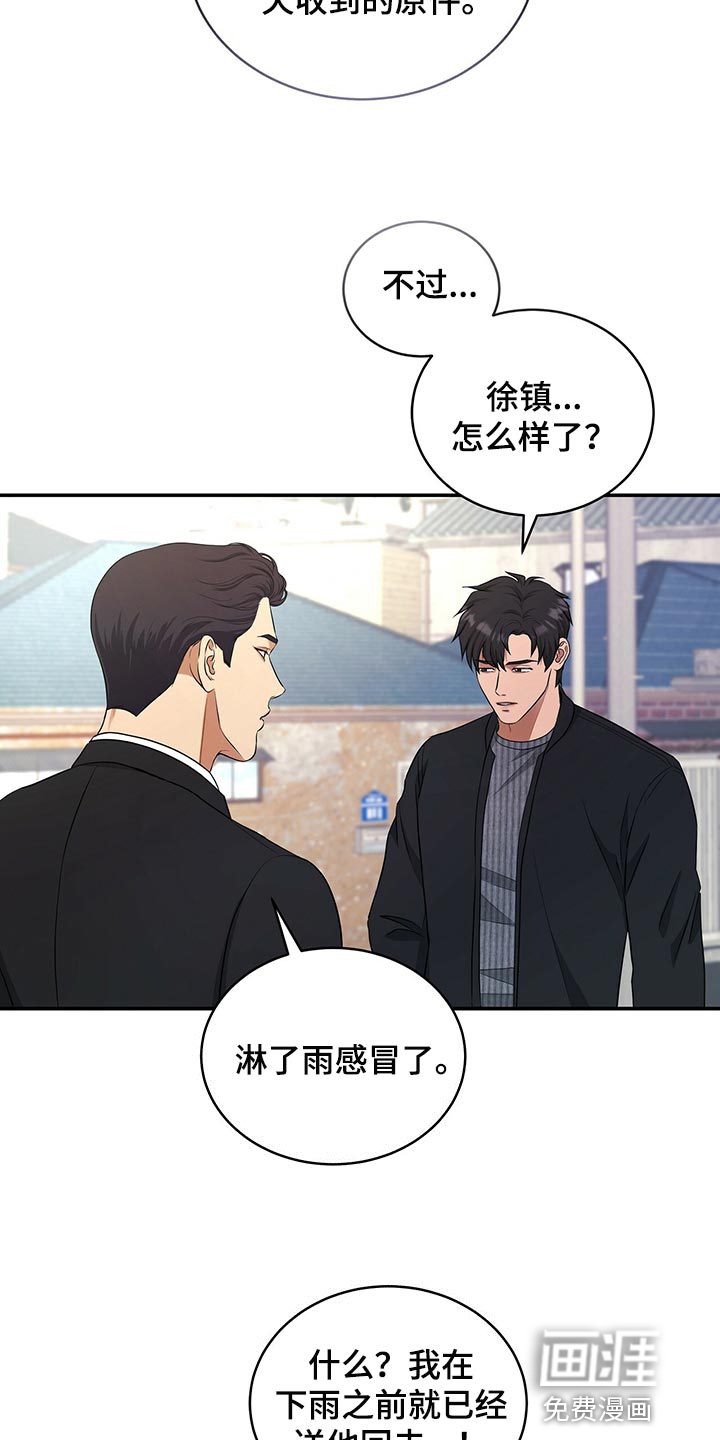 第82话17