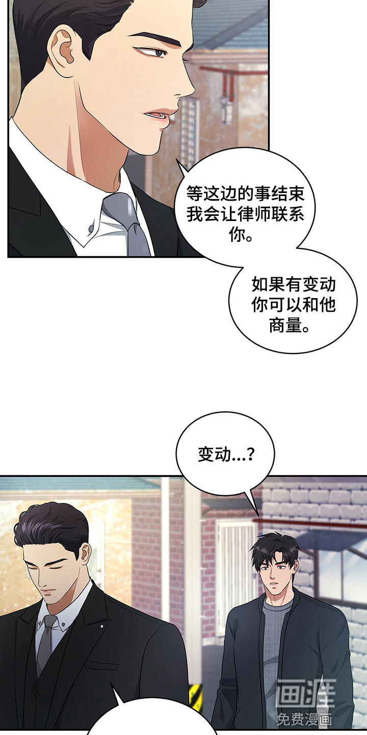 第82话19