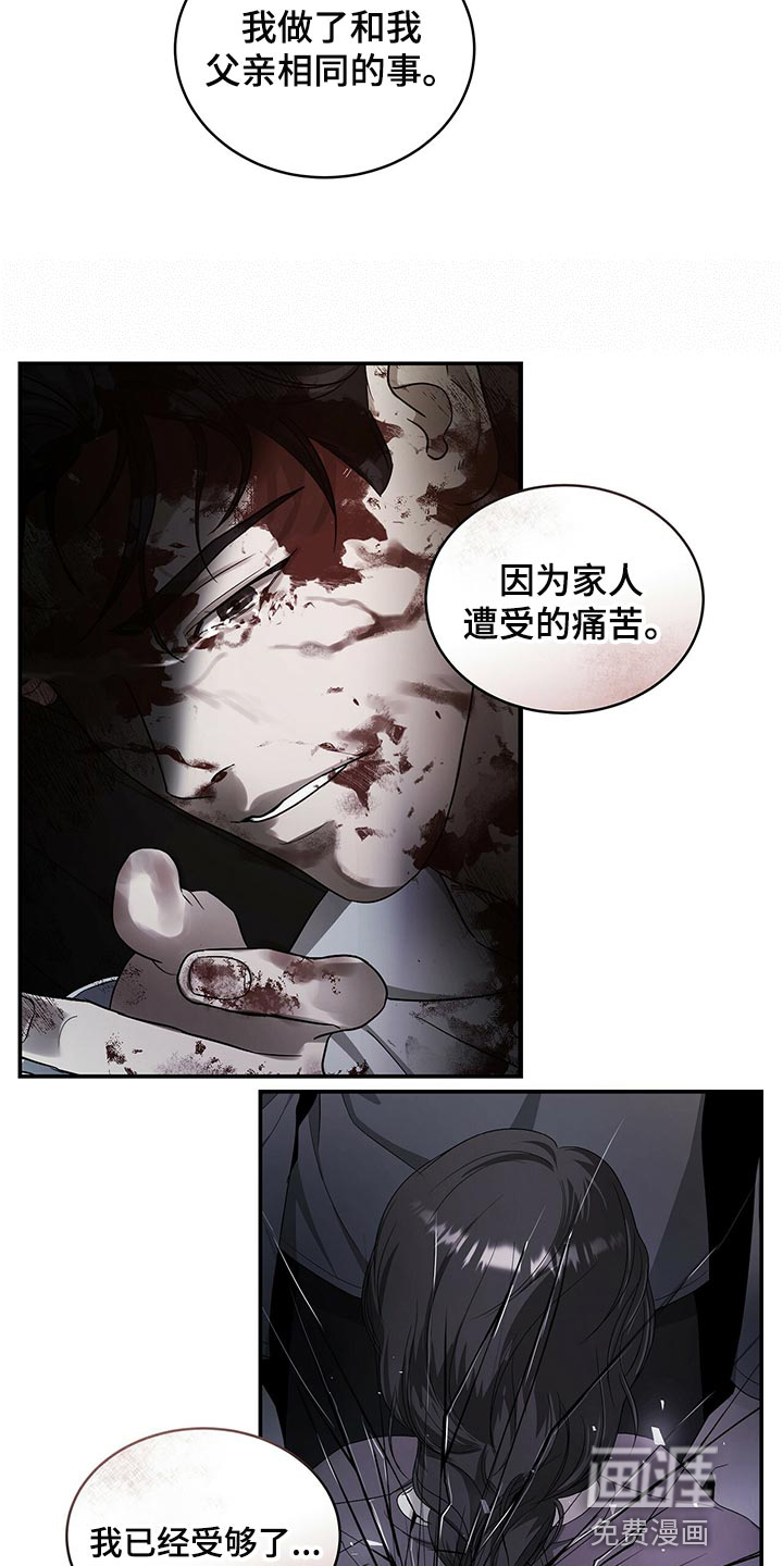 第82话20