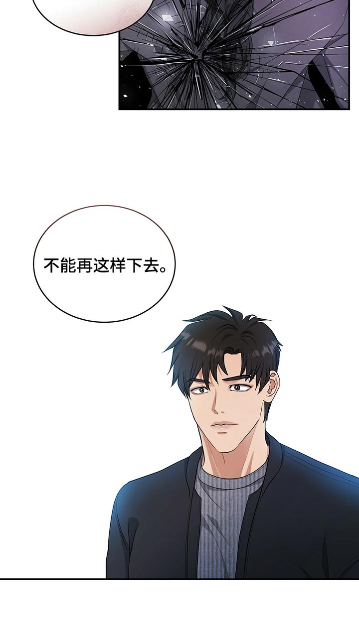 第82话21