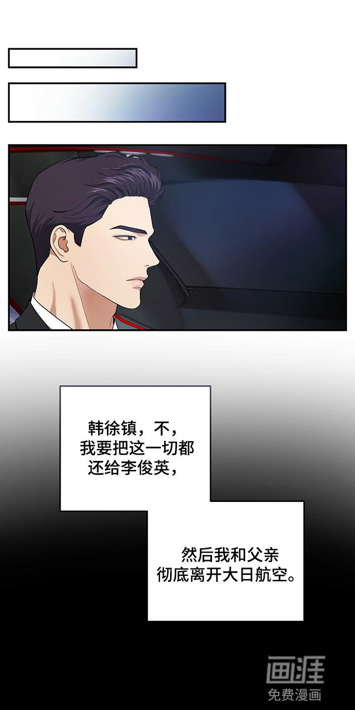 第82话22