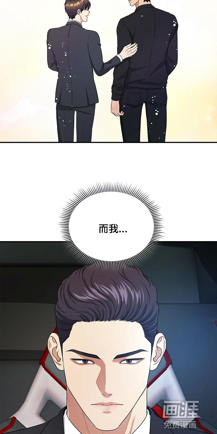 第82话25