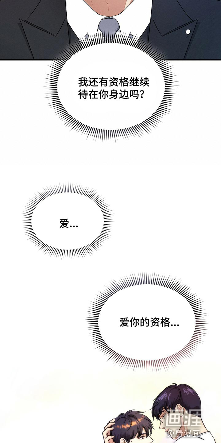 第82话26